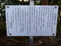 馬頭観音(静岡県)