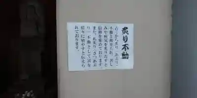 宮益御嶽神社のその他建物