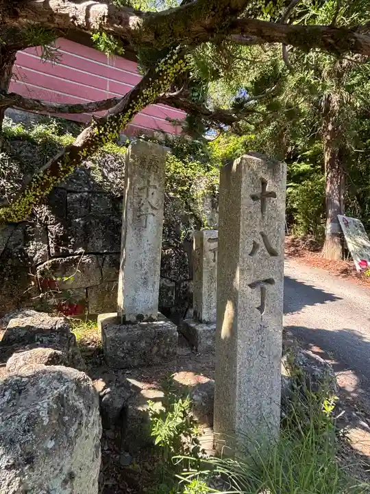 廣峯神社(兵庫県)