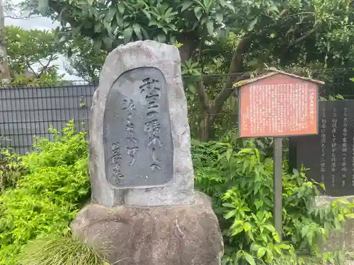 祖母井神社(栃木県)