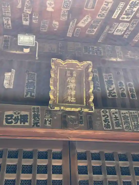 七渡神社(七渡弁天社)(東京都)