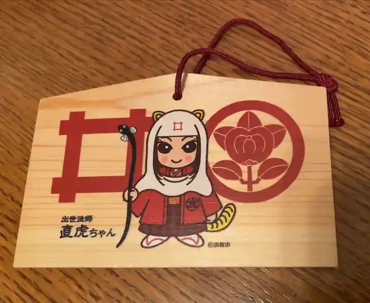 龍潭寺(静岡県)