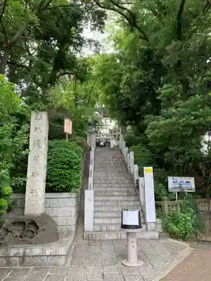多摩川浅間神社のその他建物