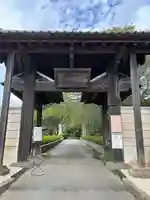 実相寺の山門・神門