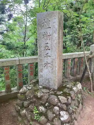 大山阿夫利神社のその他建物
