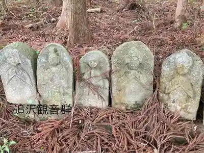 修那羅山安宮神社(長野県)
