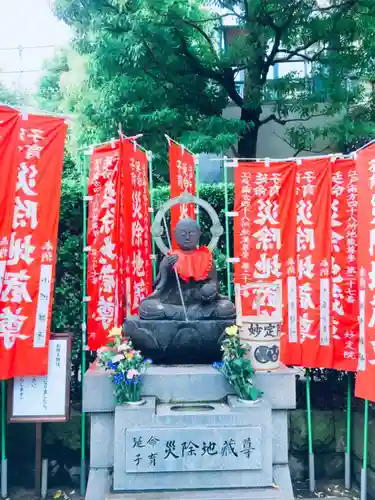 増上寺塔頭 妙定院の地蔵