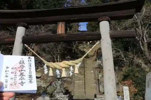 田村神社の鳥居