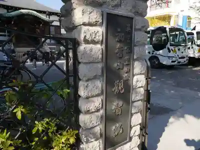 観智院のその他建物