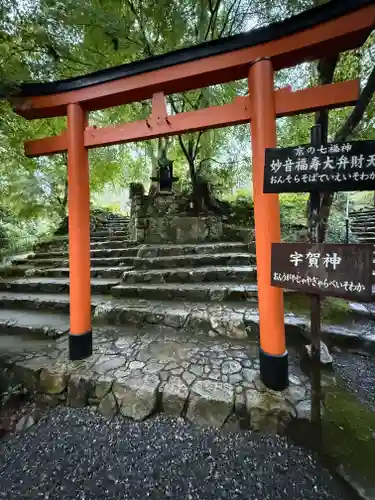 三千院門跡(京都府)