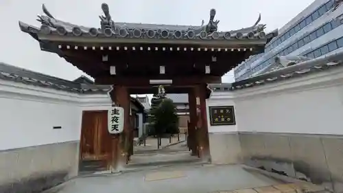 成道寺(大阪府)