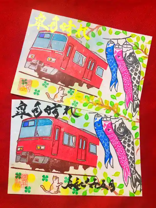 御井神社(岐阜県)