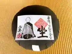 正寿寺の御朱印