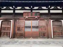 宗三寺の本殿