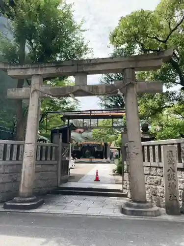 難波八阪神社の鳥居