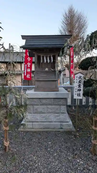 鹿沼今宮神社の{uncategorized: "未分類", other: "その他", undefined: "問題あり", building: "その他建物", grave: "お墓", sacred_gate: "鳥居", guardian: "狛犬", statue: "像", buddha: "仏像", history: "歴史", nature: "自然", garden: "庭園", animal: "動物", pagoda: "塔", temizu: "手水舎", mountain_gate: "山門・神門", sanctuary: "本殿・本堂", subordinate: "末社・摂社", art: "芸術", scenery: "景色", jizo: "地蔵", ema: "絵馬", goshuin: "御朱印", omikuji: "おみくじ", items: "授与品その他", amulet: "お守り", goshuincho: "御朱印帳", eats: "食事", festival: "お祭り", votive_dance: "神楽", shichigosan: "七五三参", wedding: "結婚式", experience: "体験その他", initially: "初詣", around: "周辺", anti_infection: "感染症対策"}
