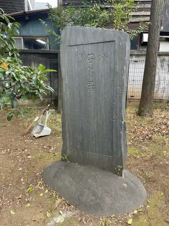 靍護稲荷神社の{uncategorized: "未分類", other: "その他", undefined: "問題あり", building: "その他建物", grave: "お墓", sacred_gate: "鳥居", guardian: "狛犬", statue: "像", buddha: "仏像", history: "歴史", nature: "自然", garden: "庭園", animal: "動物", pagoda: "塔", temizu: "手水舎", mountain_gate: "山門・神門", sanctuary: "本殿・本堂", subordinate: "末社・摂社", art: "芸術", scenery: "景色", jizo: "地蔵", ema: "絵馬", goshuin: "御朱印", omikuji: "おみくじ", items: "授与品その他", amulet: "お守り", goshuincho: "御朱印帳", eats: "食事", festival: "お祭り", votive_dance: "神楽", shichigosan: "七五三参", wedding: "結婚式", experience: "体験その他", initially: "初詣", around: "周辺", anti_infection: "感染症対策"}