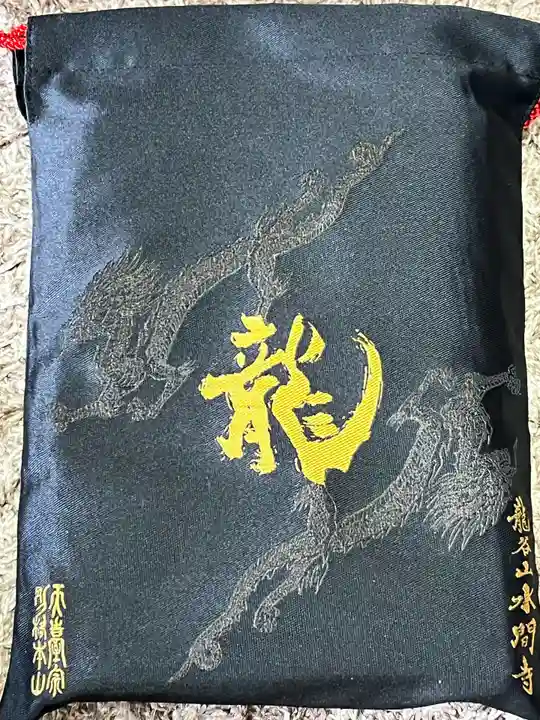 水間寺(大阪府)