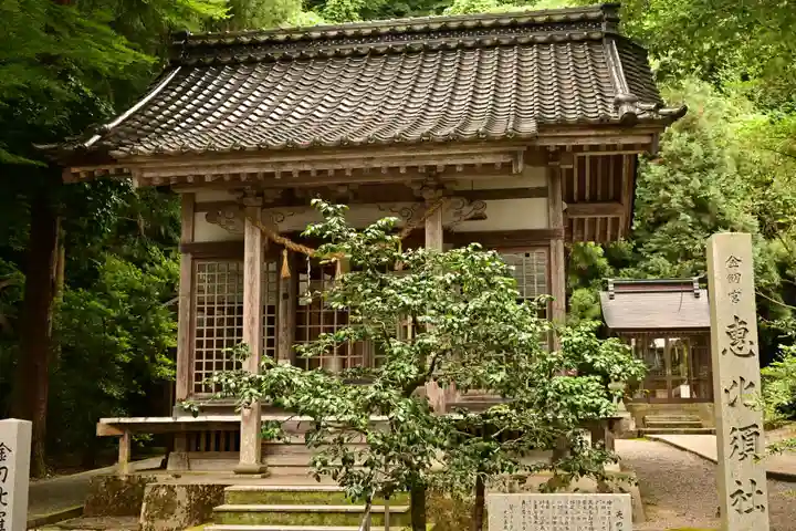 金剱宮(石川県)