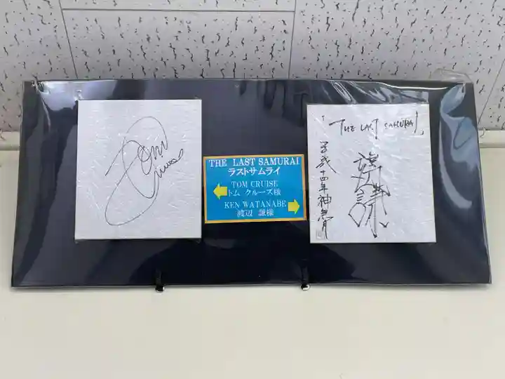 圓教寺(兵庫県)