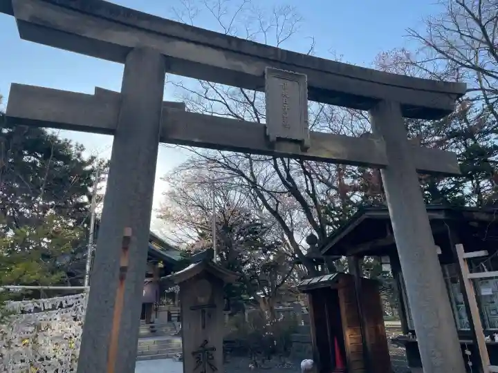 彌彦神社 (伊夜日子神社)の鳥居