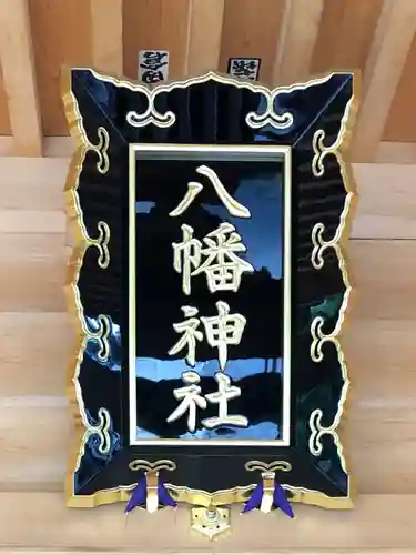 糀谷八幡宮のその他建物