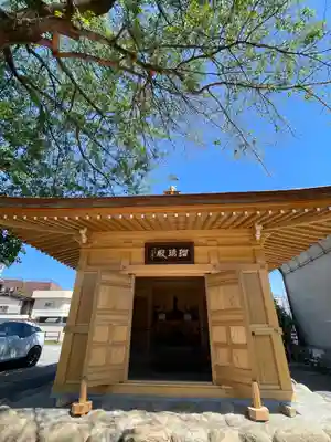 秩父札所十三番 慈眼寺(埼玉県)