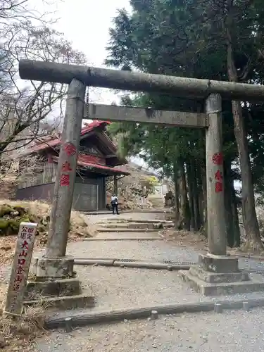 大山阿夫利神社本社の鳥居