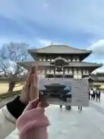 東大寺の{uncategorized: "未分類", other: "その他", undefined: "問題あり", building: "その他建物", grave: "お墓", sacred_gate: "鳥居", guardian: "狛犬", statue: "像", buddha: "仏像", history: "歴史", nature: "自然", garden: "庭園", animal: "動物", pagoda: "塔", temizu: "手水舎", mountain_gate: "山門・神門", sanctuary: "本殿・本堂", subordinate: "末社・摂社", art: "芸術", scenery: "景色", jizo: "地蔵", ema: "絵馬", goshuin: "御朱印", omikuji: "おみくじ", items: "授与品その他", amulet: "お守り", goshuincho: "御朱印帳", eats: "食事", festival: "お祭り", votive_dance: "神楽", shichigosan: "七五三参", wedding: "結婚式", experience: "体験その他", initially: "初詣", around: "周辺", anti_infection: "感染症対策"}