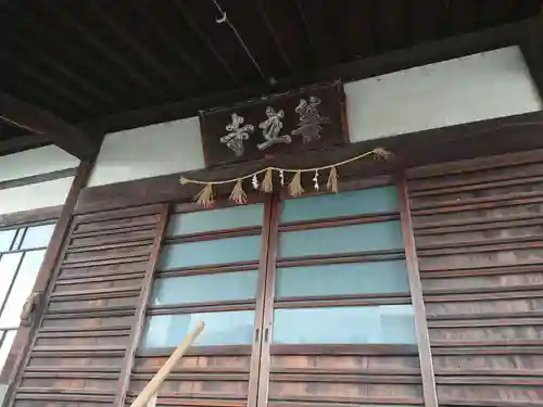 善立寺(愛知県)