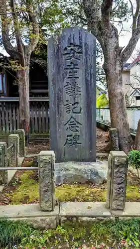 真間稲荷神社のその他建物