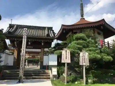 三河三弘法第二番　西福寺のその他建物