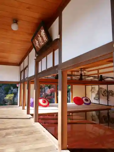 宝徳寺(群馬県)