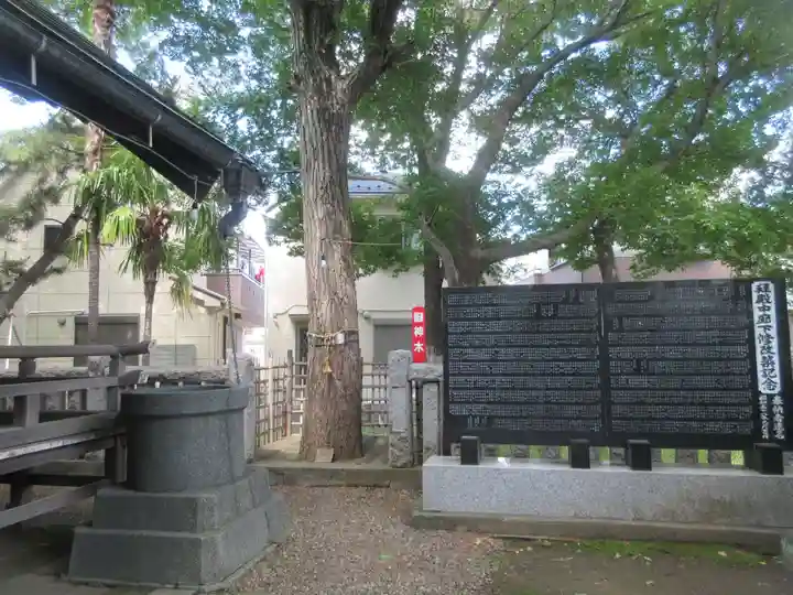氷川神社(東京都)