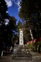 日光東照宮(栃木県)