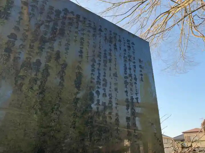 春日神社(千葉県)