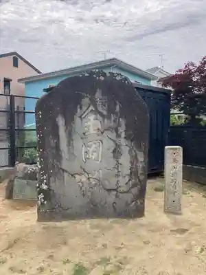金岡神社(大阪府)