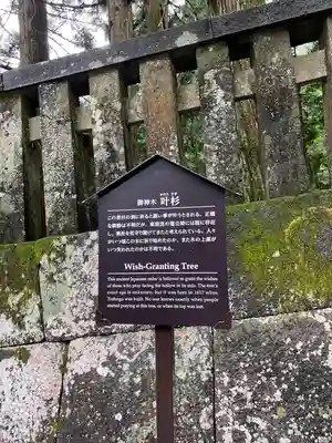 日光東照宮奥宮拝殿(栃木県)