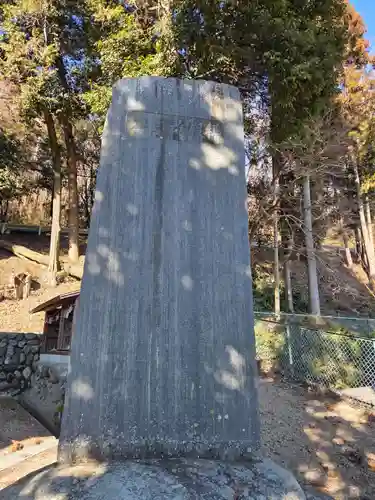 諏訪神社(埼玉県)
