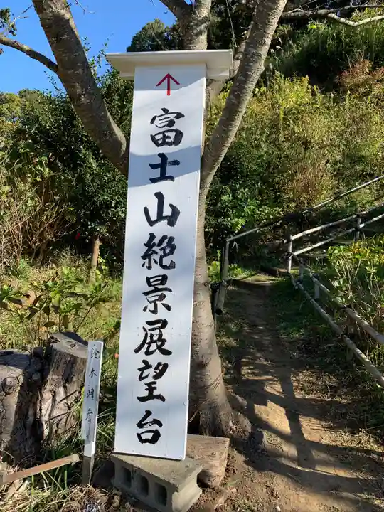 思金神社のその他建物
