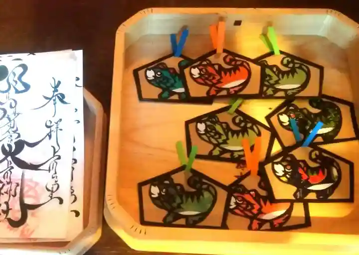 相馬妙見宮 大上川神社の授与品その他