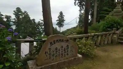 長命寺のその他建物