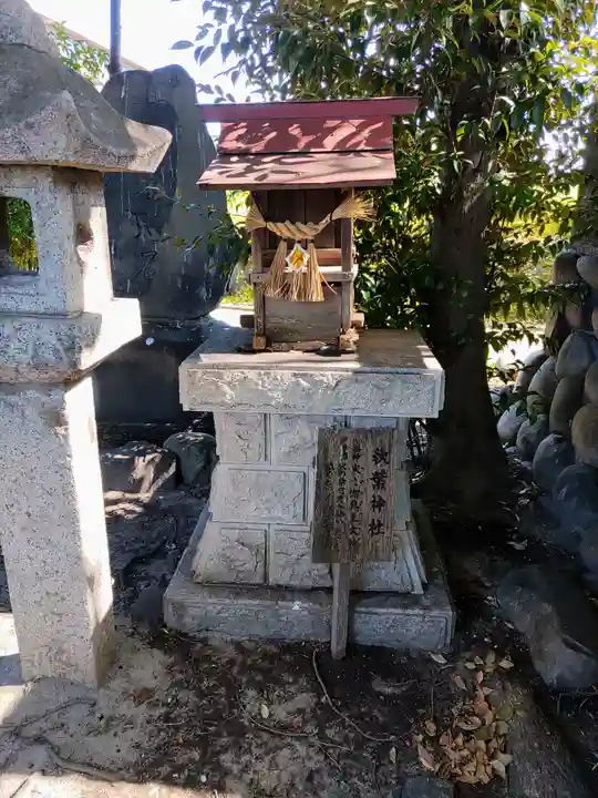 天王社(三奴天王社)の末社・摂社