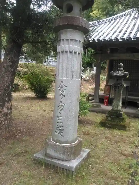 普門院のその他建物