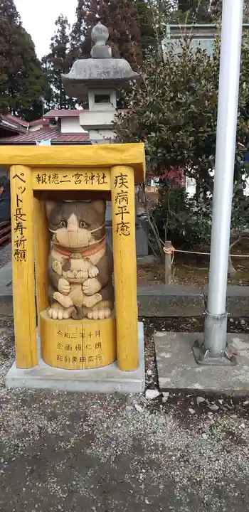 今市報徳二宮神社(栃木県)