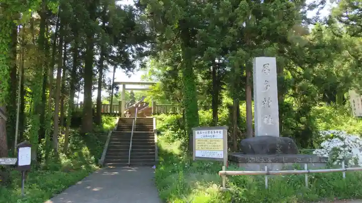 居多神社のその他建物