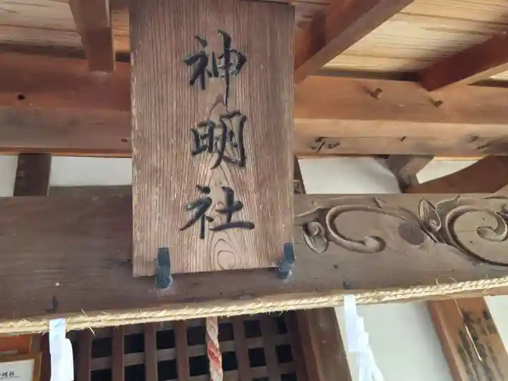 春日神社(埼玉県)