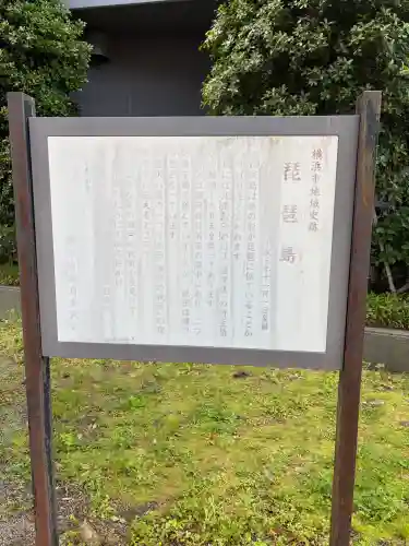 琵琶島神社の{uncategorized: "未分類", other: "その他", undefined: "問題あり", building: "その他建物", grave: "お墓", sacred_gate: "鳥居", guardian: "狛犬", statue: "像", buddha: "仏像", history: "歴史", nature: "自然", garden: "庭園", animal: "動物", pagoda: "塔", temizu: "手水舎", mountain_gate: "山門・神門", sanctuary: "本殿・本堂", subordinate: "末社・摂社", art: "芸術", scenery: "景色", jizo: "地蔵", ema: "絵馬", goshuin: "御朱印", omikuji: "おみくじ", items: "授与品その他", amulet: "お守り", goshuincho: "御朱印帳", eats: "食事", festival: "お祭り", votive_dance: "神楽", shichigosan: "七五三参", wedding: "結婚式", experience: "体験その他", initially: "初詣", around: "周辺", anti_infection: "感染症対策"}