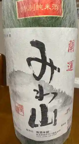 大神神社の{uncategorized: "未分類", other: "その他", undefined: "問題あり", building: "その他建物", grave: "お墓", sacred_gate: "鳥居", guardian: "狛犬", statue: "像", buddha: "仏像", history: "歴史", nature: "自然", garden: "庭園", animal: "動物", pagoda: "塔", temizu: "手水舎", mountain_gate: "山門・神門", sanctuary: "本殿・本堂", subordinate: "末社・摂社", art: "芸術", scenery: "景色", jizo: "地蔵", ema: "絵馬", goshuin: "御朱印", omikuji: "おみくじ", items: "授与品その他", amulet: "お守り", goshuincho: "御朱印帳", eats: "食事", festival: "お祭り", votive_dance: "神楽", shichigosan: "七五三参", wedding: "結婚式", experience: "体験その他", initially: "初詣", around: "周辺", anti_infection: "感染症対策"}