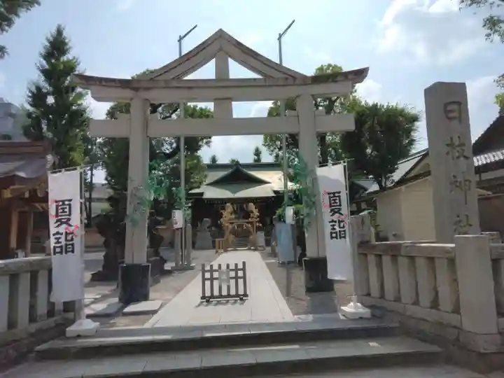 お三の宮日枝神社(神奈川県)